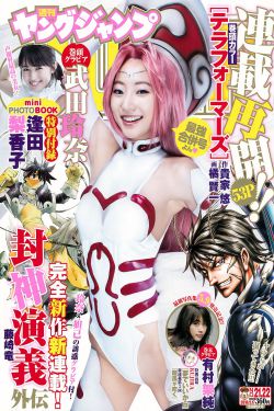 黑莲花攻略手册漫画免费下拉式漫画